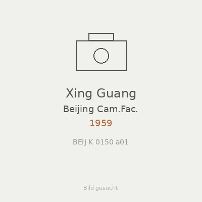 Xing Guang