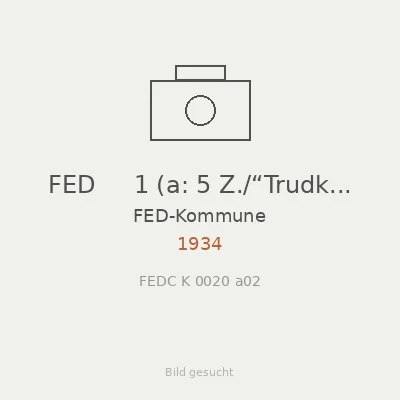 FED     1 (a: 5 Z./“Trudkomm.“)