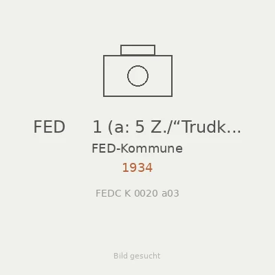 FED     1 (a: 5 Z./“Trudkomm.“)