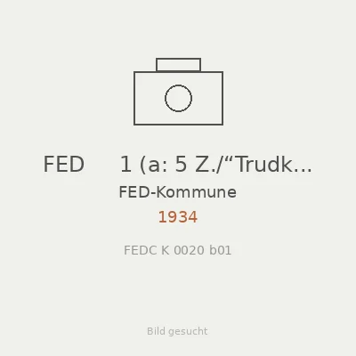 FED     1 (a: 5 Z./“Trudkomm.“)
