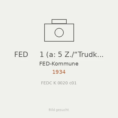 FED     1 (a: 5 Z./“Trudkomm.“)