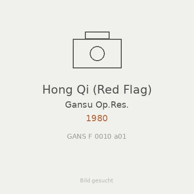 Hong Qi (Red Flag)