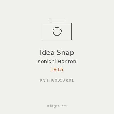 Idea Snap