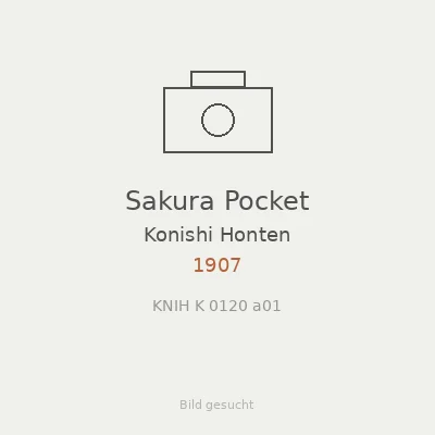 Sakura Pocket