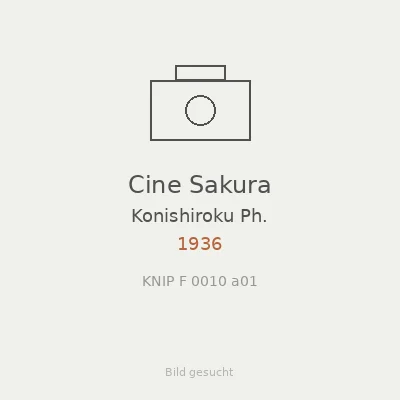 Cine Sakura