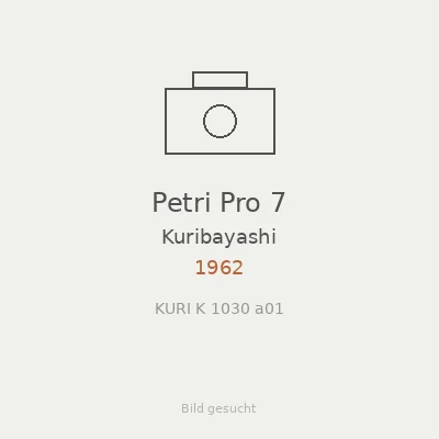 Petri Pro 7