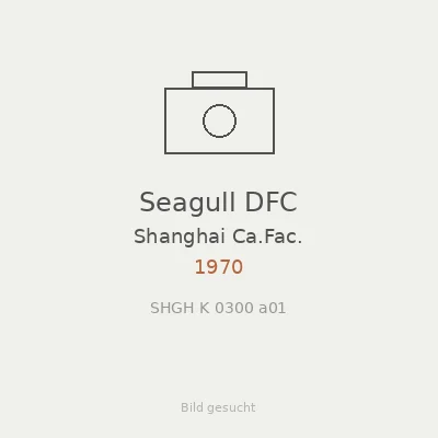 Seagull DFC