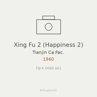Xing Fu 2 (Happiness 2)