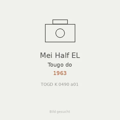 Mei Half EL