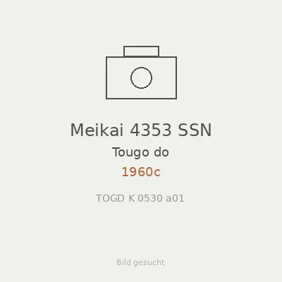 Meikai 4353 SSN