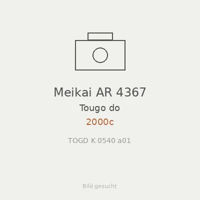 Meikai AR 4367