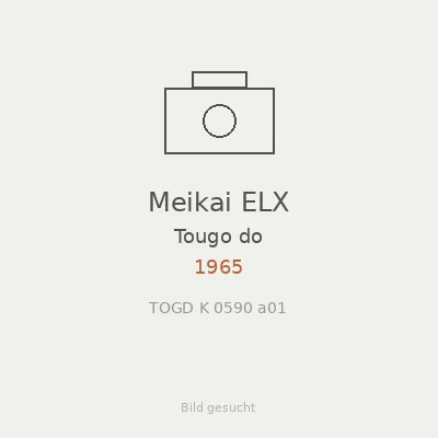 Meikai ELX