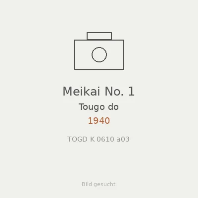 Meikai No. 1