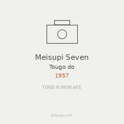 Meisupi Seven