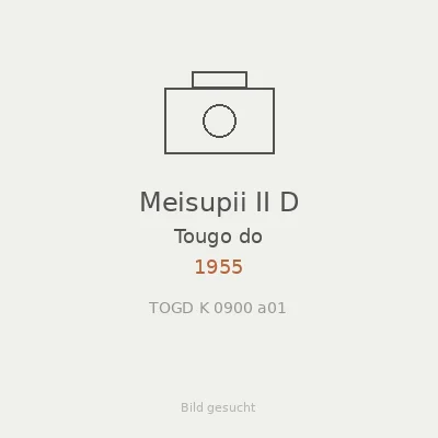 Meisupii II D