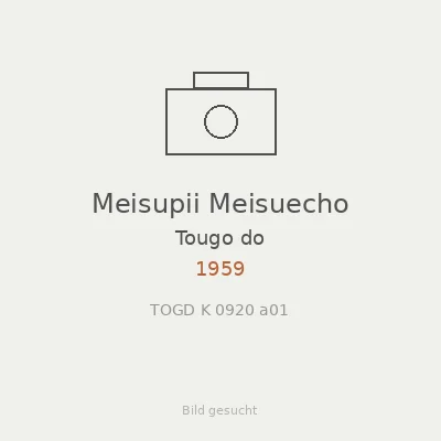 Meisupii Meisuecho